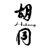 Hutong.co.uk logo