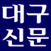 Idaegu.co.kr logo