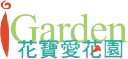 Igarden.com.tw logo