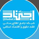 Ijtihadnet.ir logo