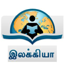 Ilakkiyainfo.com logo