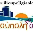 Ilioupoligiaolous.gr logo