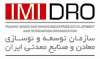 Imidro.gov.ir logo