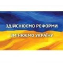 Imzo.gov.ua logo