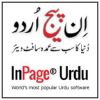 Inpage.com logo