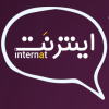 Internat.ir logo