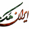 Iranhack.com logo