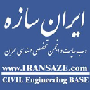 Iransaze.com logo