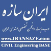 Iransaze.com logo