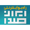 Iranseda.ir logo