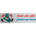 Iraqexamresults.com logo