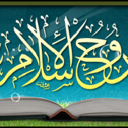 Islamspirit.com logo