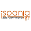 Ispania.gr logo