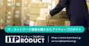 Itproduct.jp logo
