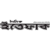 Ittefaq.com.bd logo