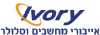 Ivory.co.il logo