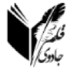 Jadooyeghalam.com logo