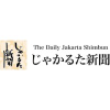 Jakartashimbun.com logo