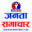 Janatasamachar.com logo