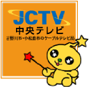 Jctv.ne.jp logo