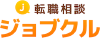 Jobkul.com logo