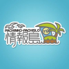 Johojima.com logo