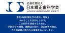 Jos.gr.jp logo