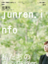 Junren.info logo