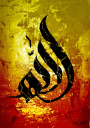 Kalamullah.com logo