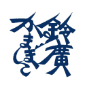 Kamaboko.com logo