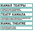 Kamalteatr.ru logo