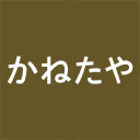 Kanetaya.com logo
