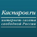 Kasparov.ru logo