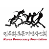 Kdemo.or.kr logo