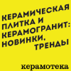 Keramoteka.ru logo