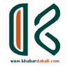 Khabardabali.com logo