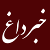 Khabaredagh.ir logo