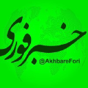 Khabarfoori.com logo