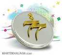 Khatekhalagh.com logo