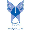 Khuisf.ac.ir logo