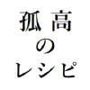 Kokounorecipe.com logo