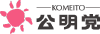 Komei.or.jp logo