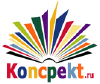 Koncpekt.ru logo