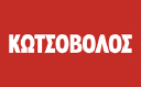 Kotsovolos.gr logo