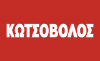 Kotsovolos.gr logo