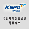 Kspo.or.kr logo