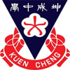 Kuencheng.edu.my logo