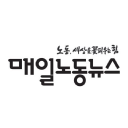 Labortoday.co.kr logo