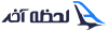 Lahzeakhar.com logo