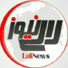 Lalinews.ir logo